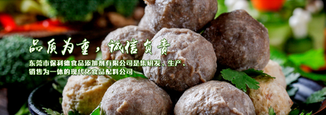 樂(lè)斯化學(xué)有限公司 