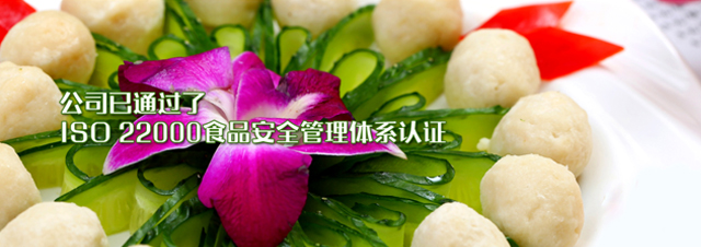 樂(lè)斯化學(xué)有限公司 