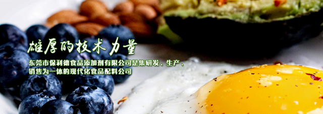 樂(lè)斯化學(xué)有限公司 